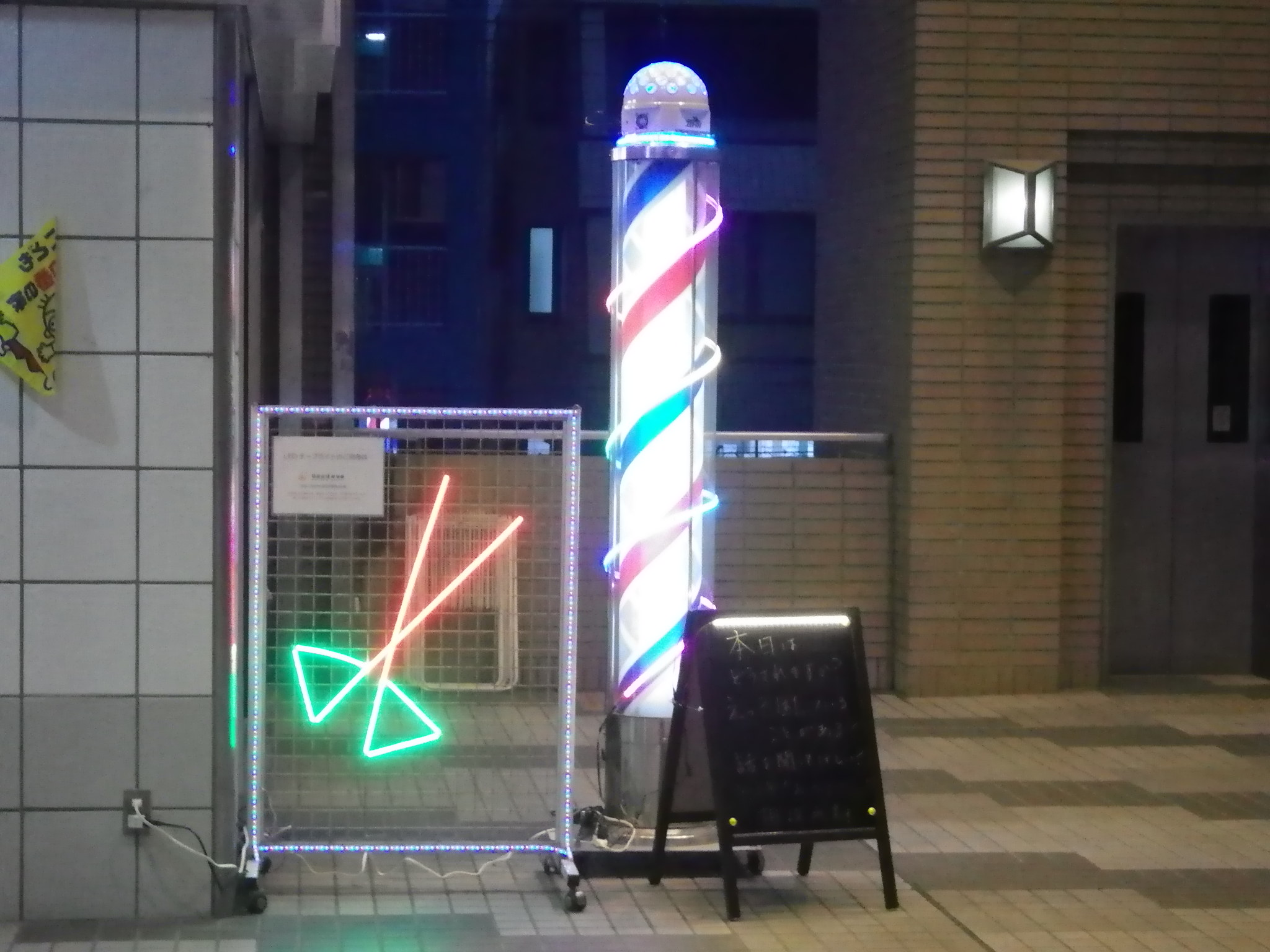 設置1