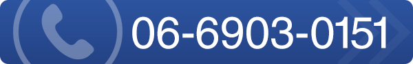 tel:06-6903-0151